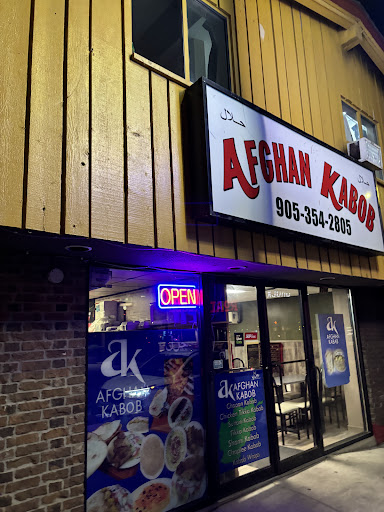 Photo of Afghan Kabob - 5284 Ferry St, Niagara Falls, ON L2G 1R5